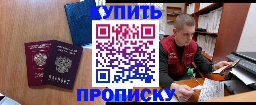 регистрация для школы в Лянторе