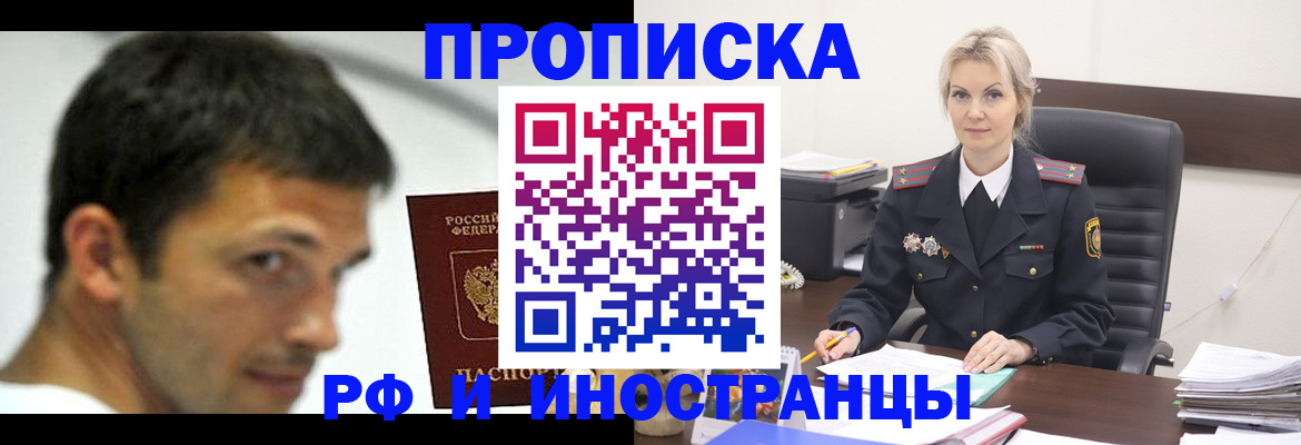 миграционный учет в Лянторе